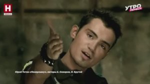 Назад в музыкальное прошлое | В ТРЕКАХ