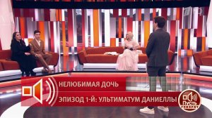 "Там есть очень интересные видео". Даниелла хранит компромат на приемную мать Алену Кравец. Пусть...