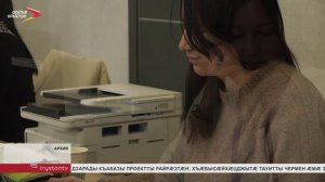 Уæрæсейы Хицауад дарддæр архайы социалон фæдзæхстады системæйы райрæзтыл