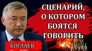 СВОДКИ (25.02.26): МАСКИ СБРОШЕНЫ. ПРИЗНАКИ КОНЦА СВЕТА / ВЛАДИМИР БОГЛАЕВ