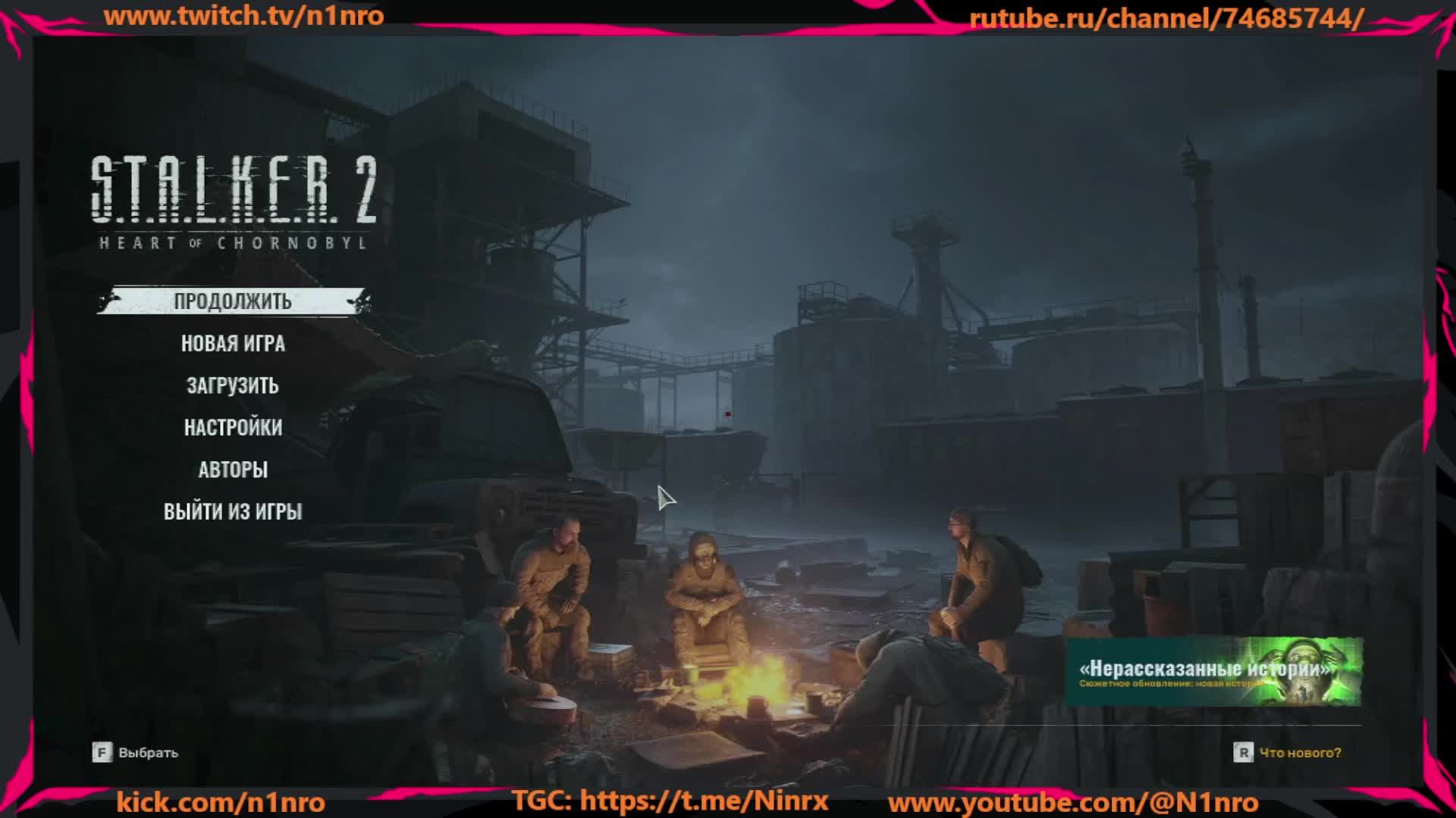 Gaming смотреть онлайн