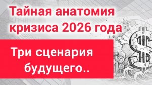 Почему доллар не умирает? Три сценария будущего