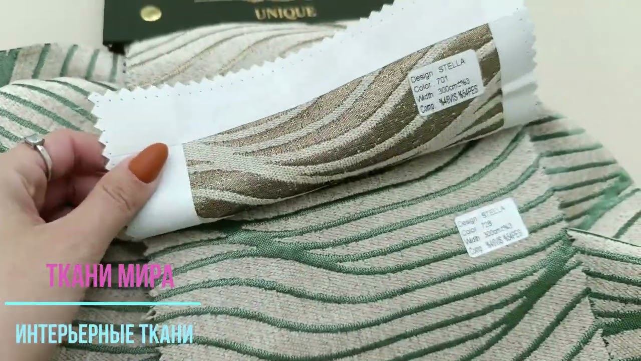 Stella nope смотреть онлайн