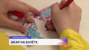 24 проекта дошкольников прошли на региональный этап конкурса «Инженерные кадры России»