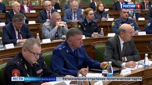 В Нальчике состоялось заседание координационного совещания по безопасности