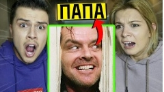 купил папу смотреть онлайн