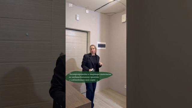 Центральная локация с перспективой на  цен