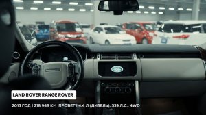 Land Rover Range Rover, 2013