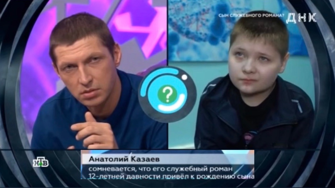 Ток-шоу ДНК 25.02.26 Если это мой сын - я помогу:что же показал тест ДНК? смотреть онлайн