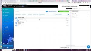 bandicam 2026-02-19 15-32-55-474