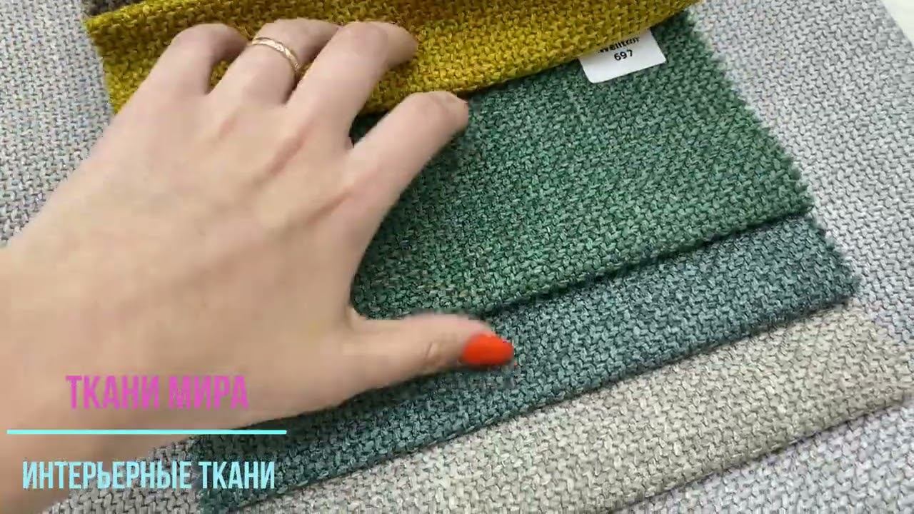 Effecto welliton смотреть онлайн