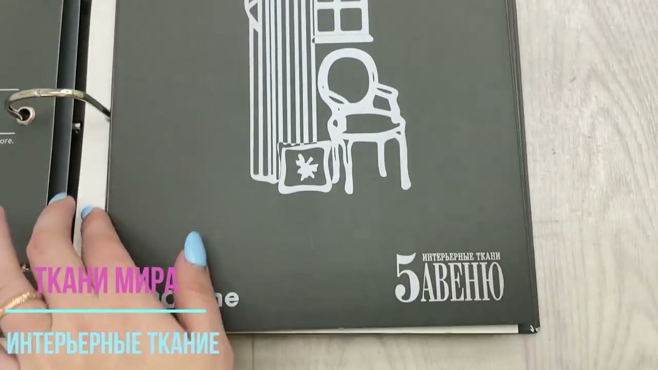 5 Авеню Pro line смотреть онлайн
