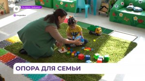 Отделение ранней помощи заработало в Уссурийске