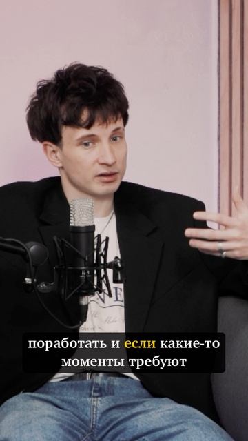 Бизнес важнее личных трат? Мнение владельца студии