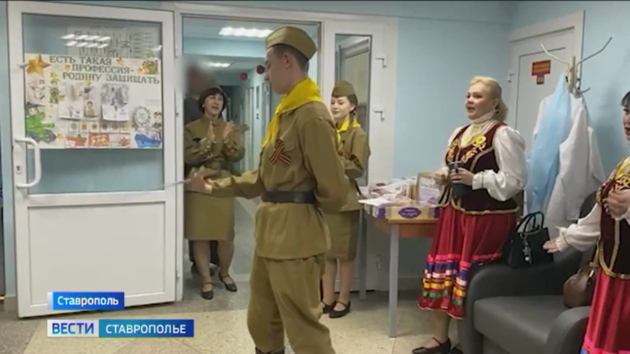 Бойцов СВО навестили в ставропольском госпитале смотреть онлайн