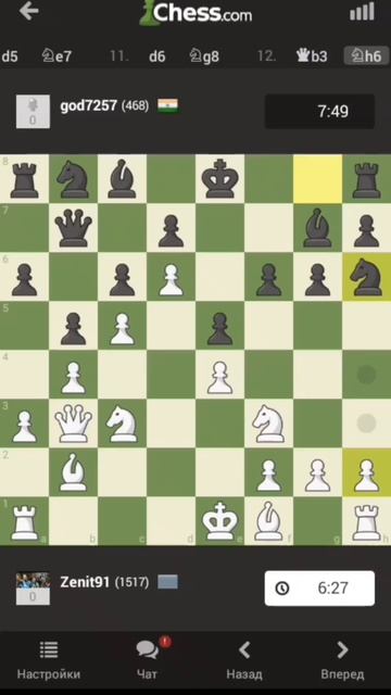 Обучаем игре в шахматы. Как легко поставить мат противнику?