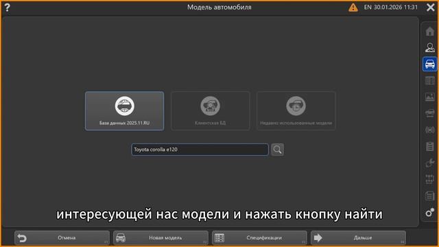 База данных