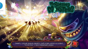 Мои поющие монстры (клубобасная серия)