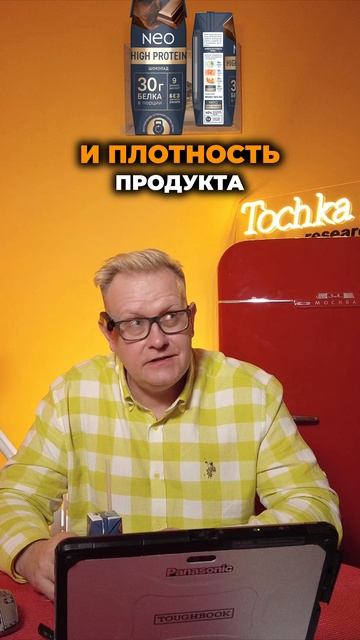 Рубрика «ПЕРВАЯ ПРОБА» #99 NEO HIGH PROTEIN