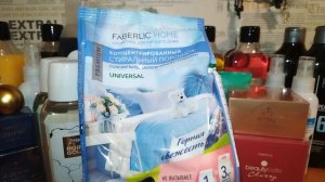 Заказ Фаберлик 2/2026