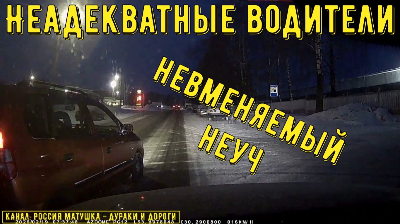 Неадекватные водители и хамы на дороге #829! Подборка на видеорегистратор! смотреть онлайн