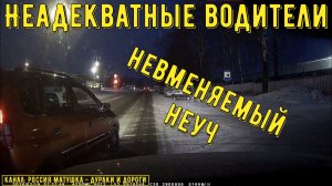 Неадекватные водители и хамы на дороге #829! Подборка на видеорегистратор!
