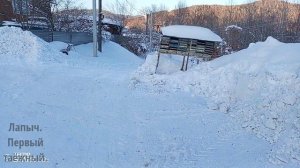 Счастливая встреча)))