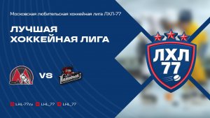 Московский метрополитен-2	 - Катюша