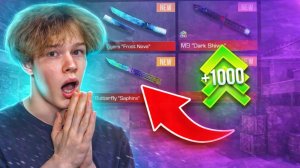 ПОТРАТИЛ МИЛЛИОН ГОЛДЫ🍋НА NAMELLES СКИН В STANDOFF 2 И МНЕ ВЫПАЛ…