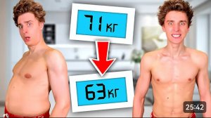 Кто Больше ПОХУДЕЕТ за 24 Часа, Получит 1000$ - Челлендж