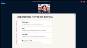 Антикризисное управление в ресторанном бизнесе в 2026 году