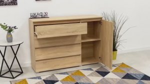 Cosmo C05 Большой комод Дуб сонома (Польша)