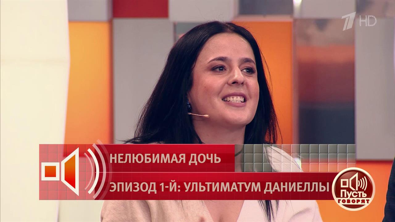 "Я уже убила человека". Домработница Алены Кравец рассказала об угрозах маленькой Даниеллы. Пусть... смотреть онлайн