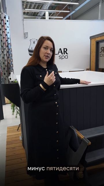 Композитная купель Polarspa — проверено временем! смотреть онлайн