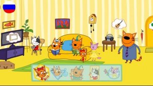 ТРИ КОТА | ТРИ КОТА ИГРА