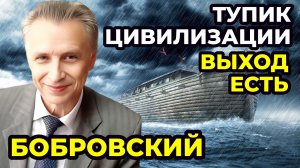 Что придёт на смену капитализму: цифровое рабство или Новая экономическая модель России?