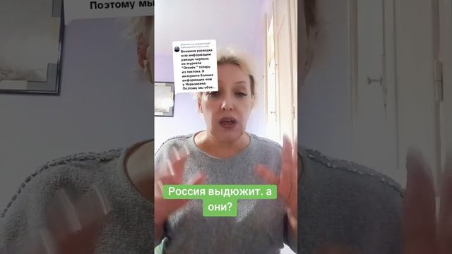 Россия выдюжит, а они? смотреть онлайн