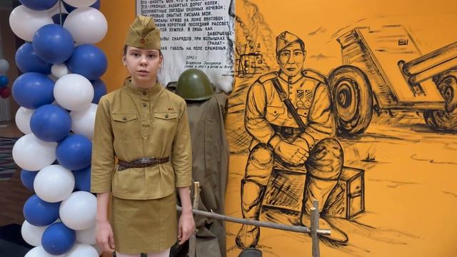 Зеленина Полина читает произведение М.Джалиля 