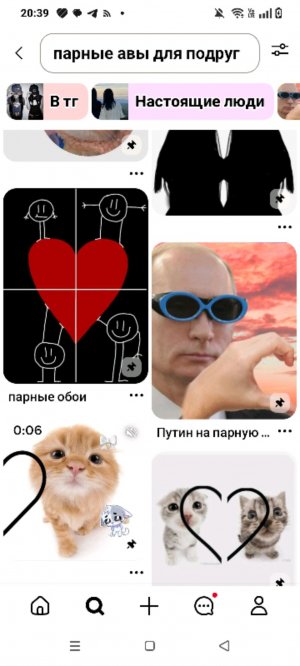 хз