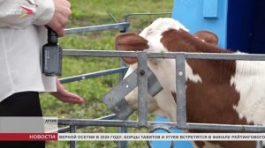 114 миллионов рублей направят на развитие Агротуризма в Северной Осетии