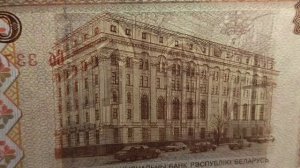 Письмо из Беларуси