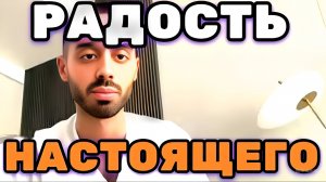 Что происходит с личностью, когда Она Начинает Жить Осознанно? Анар Дримс
