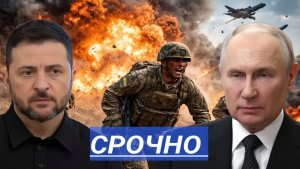 УДАР ФАБОМ! ОГРОМНЫЕ ПОТЕРИ! ВОЕННЫЕ ОБРАТИЛИСЬ К ПРЕЗИДЕНТУ!