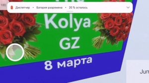 Побег от Максима Плей, отсылки на меня Коля Play и Бункер The Kolya GZ