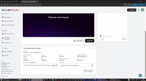 СТРИМ НА СЕРВЕРЕ В МАЙНКРАФТ