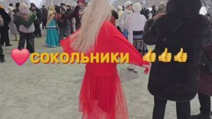 ❤️Сокольники👍👍👍Видеоотчёт!22.02.-23.02.2026г.🔥 Что творилось!!!👍