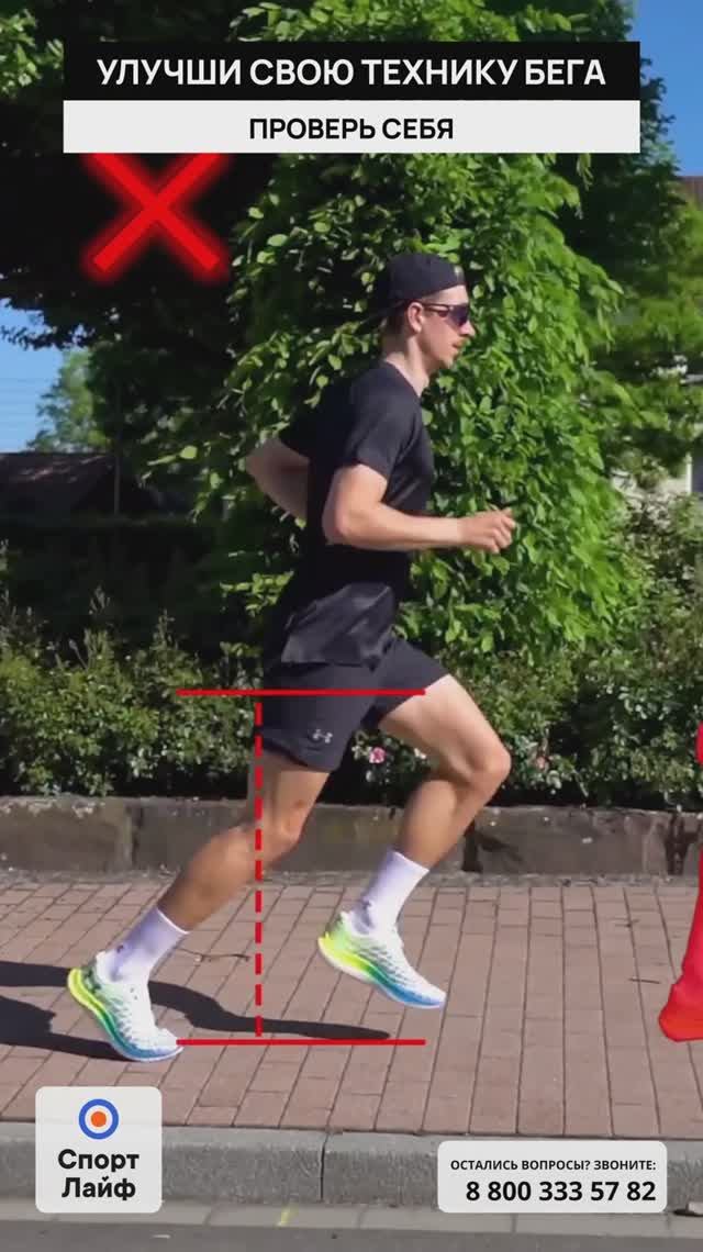 Улучши свою технику бега — проверь себя прямо сейчас 🏃♂️🔍