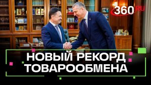 От кабеля до атома: Белоруссия и Подмосковье усиливают промышленную интеграцию