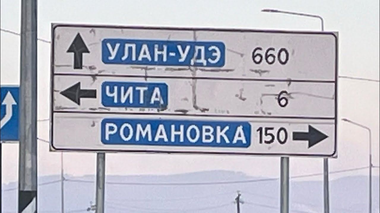Еду один в теплые края. смотреть онлайн