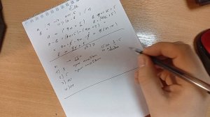 2. Задачи N26-26. Делим натуральные числа